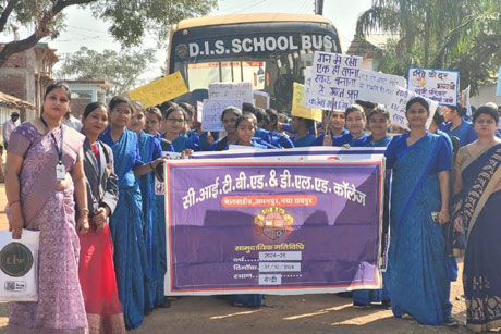 CIT Science and Commerce College